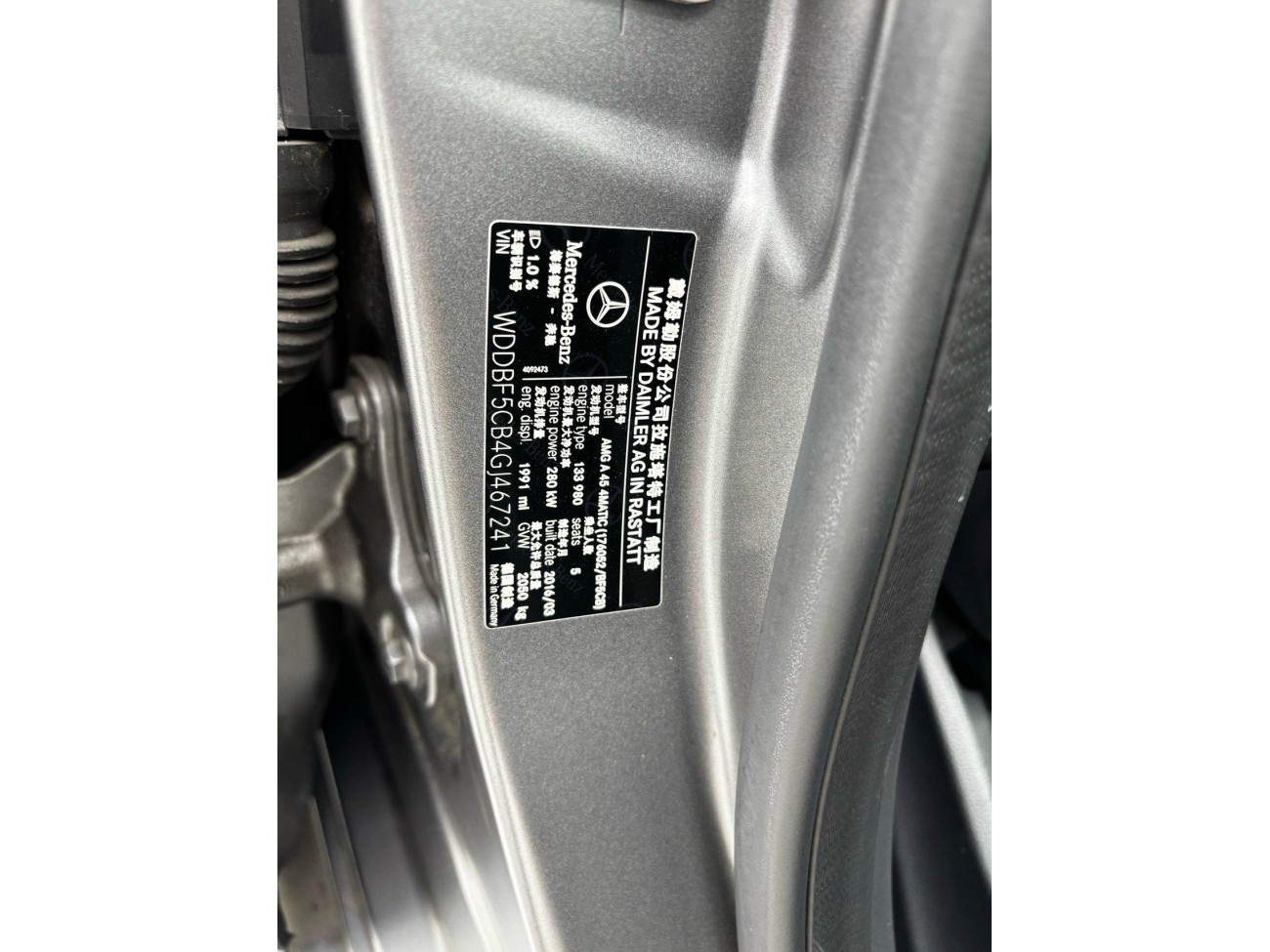 Mercedes-Benz A45 4MATIC 2016