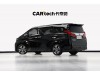 Toyota Alphard 2019