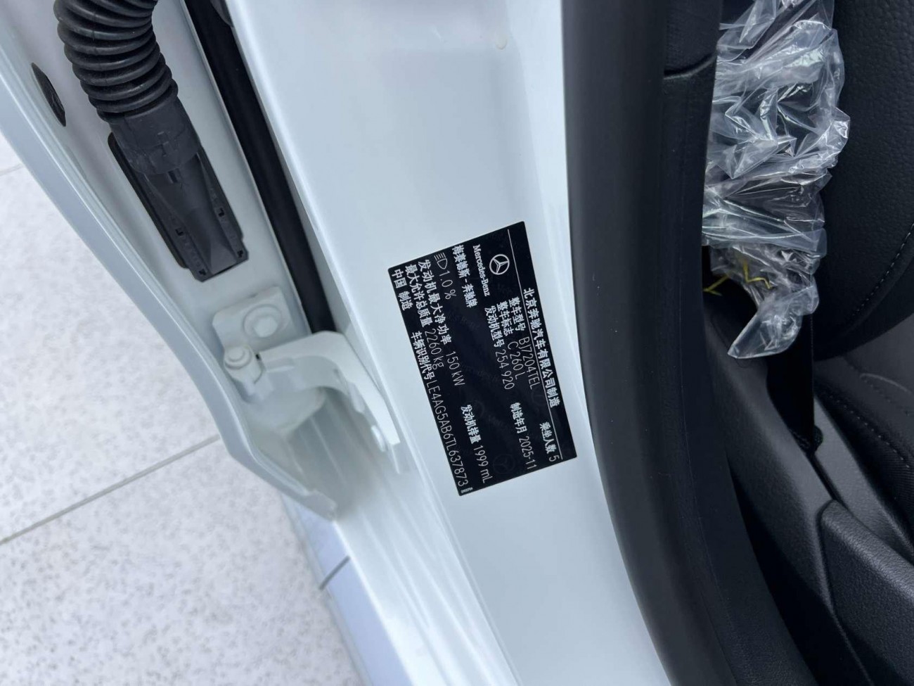 Mercedes-Benz C 260 L 2026