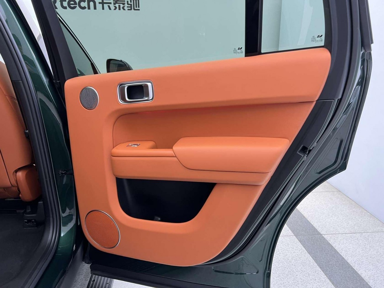 Li Auto L9 2024