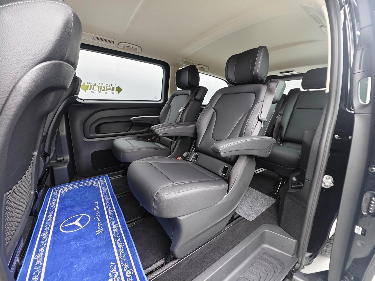 Mercedes-Benz 2023 2023