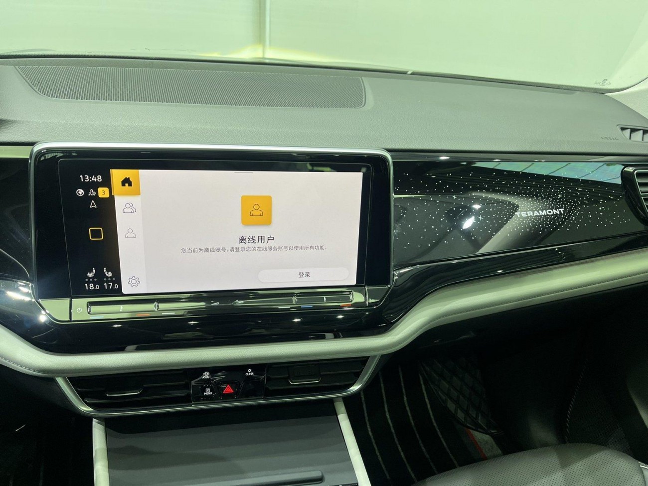 Volkswagen Teramont 2023