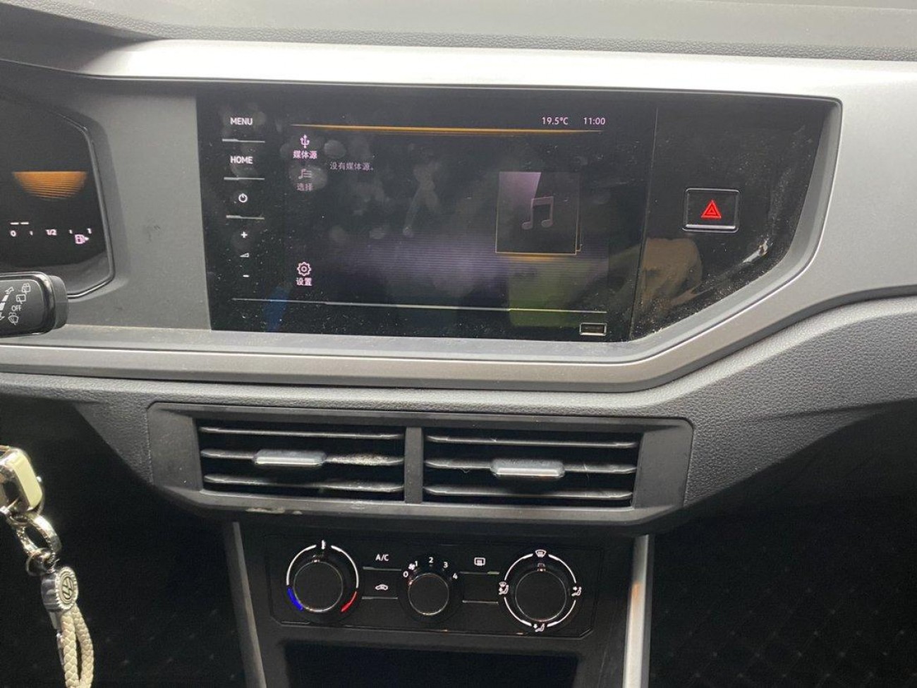 Volkswagen Polo 2023
