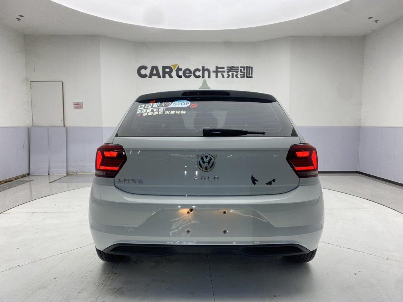 Volkswagen Polo 2023