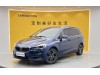 BMW 220i 2019