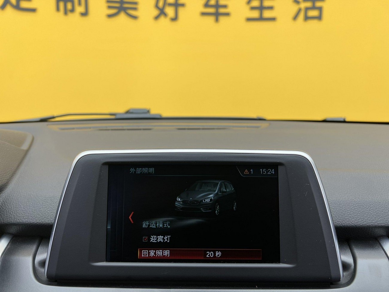 BMW 220i 2019