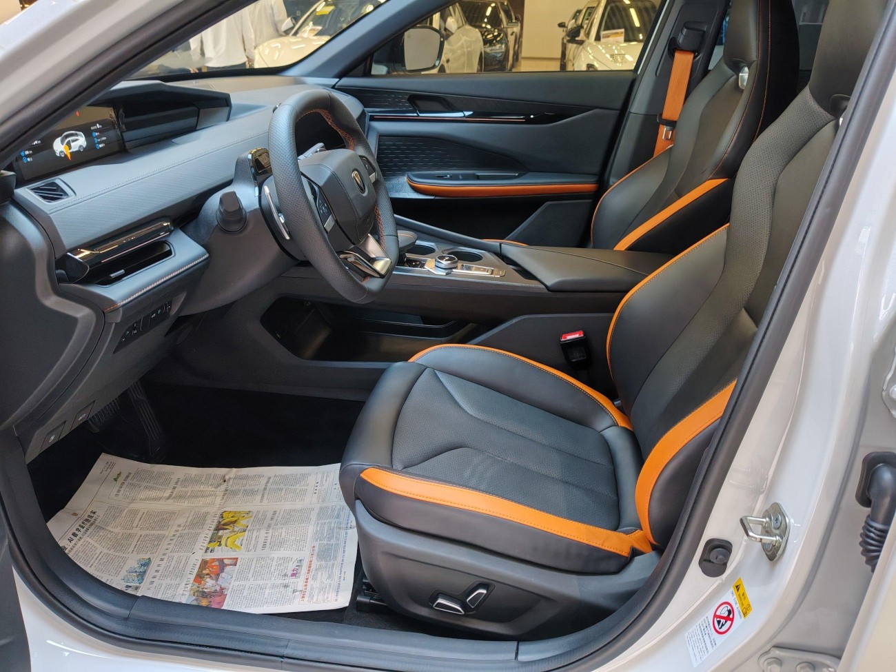 Changan UNI-V 2025