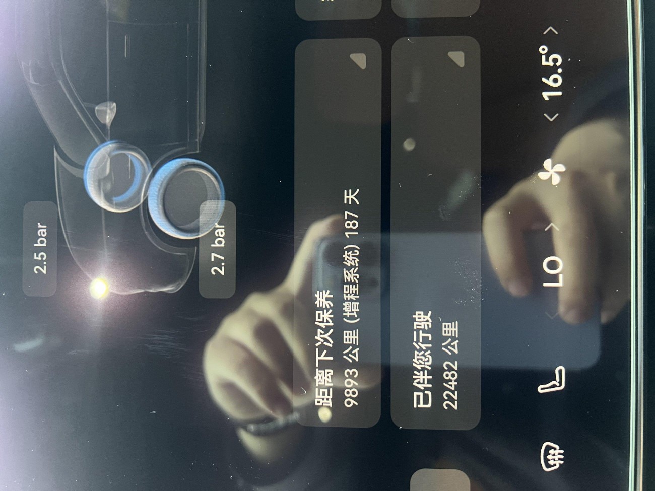 AITO M9 2024