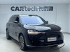 AITO M9 2024