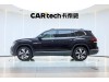 Volkswagen Teramont 2023