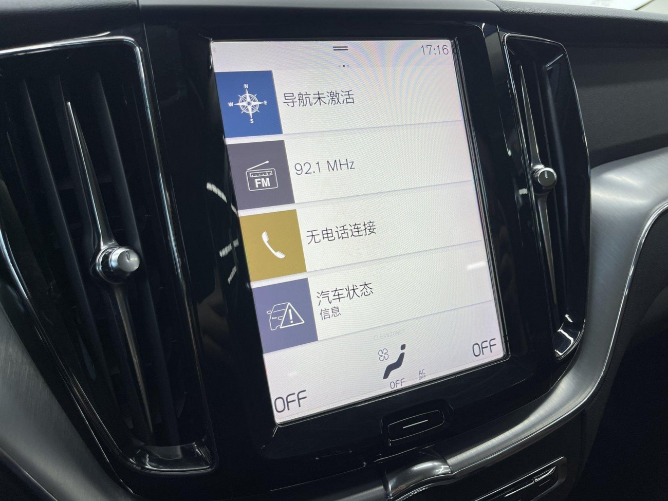 Volvo XC60 2018