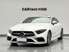Mercedes-Benz CLS 300 2020