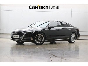 Audi A8L 50 TFSI 2022