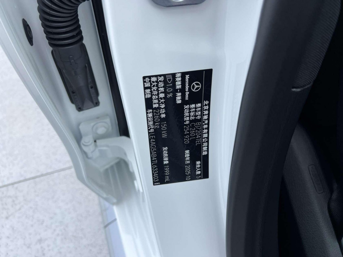 Mercedes-Benz C 260 L 2025