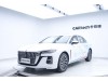 Hongqi H5 2024