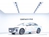 Hongqi H5 2024