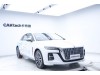 Hongqi H5 2024