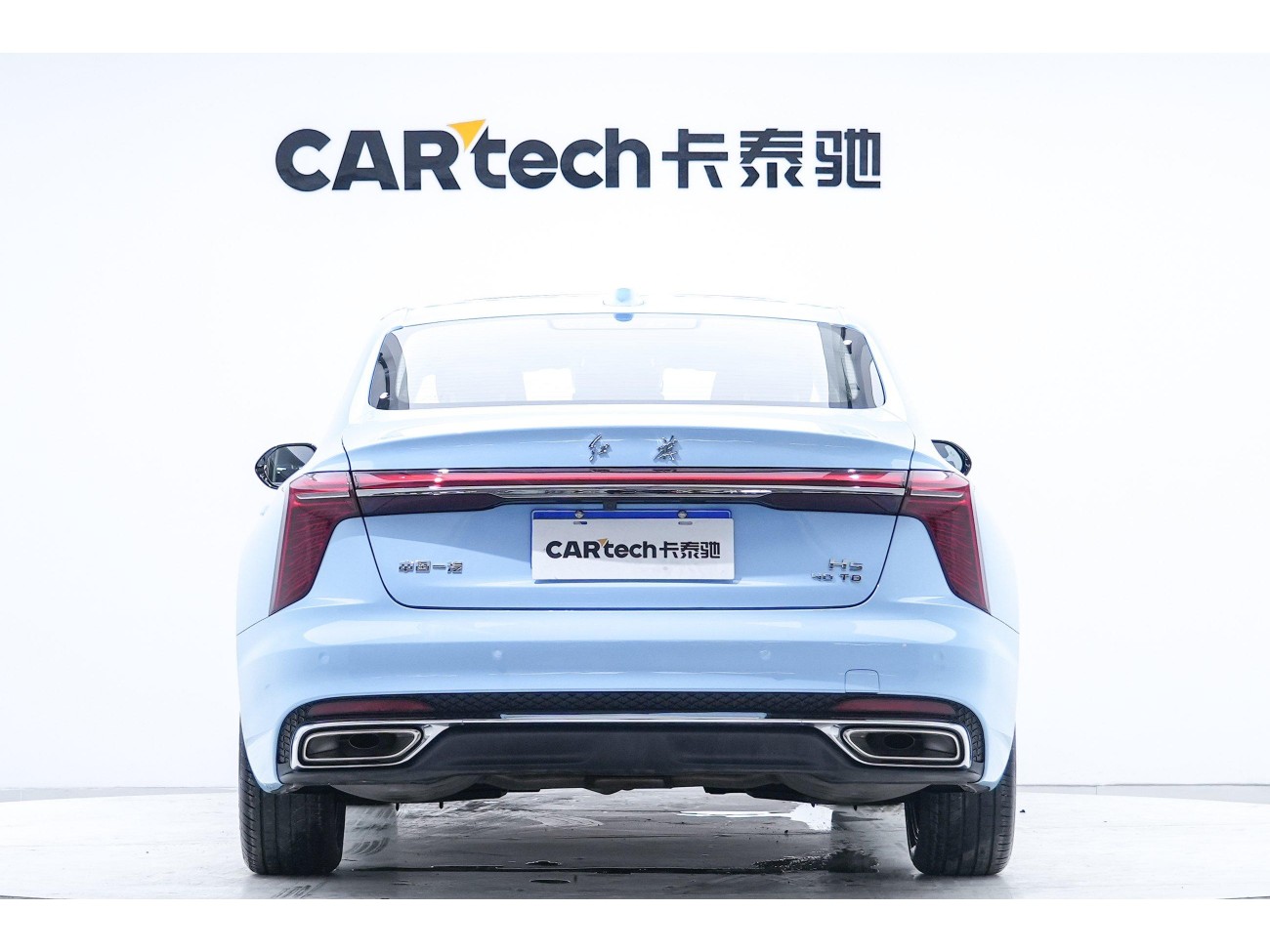 Hongqi H5 2024
