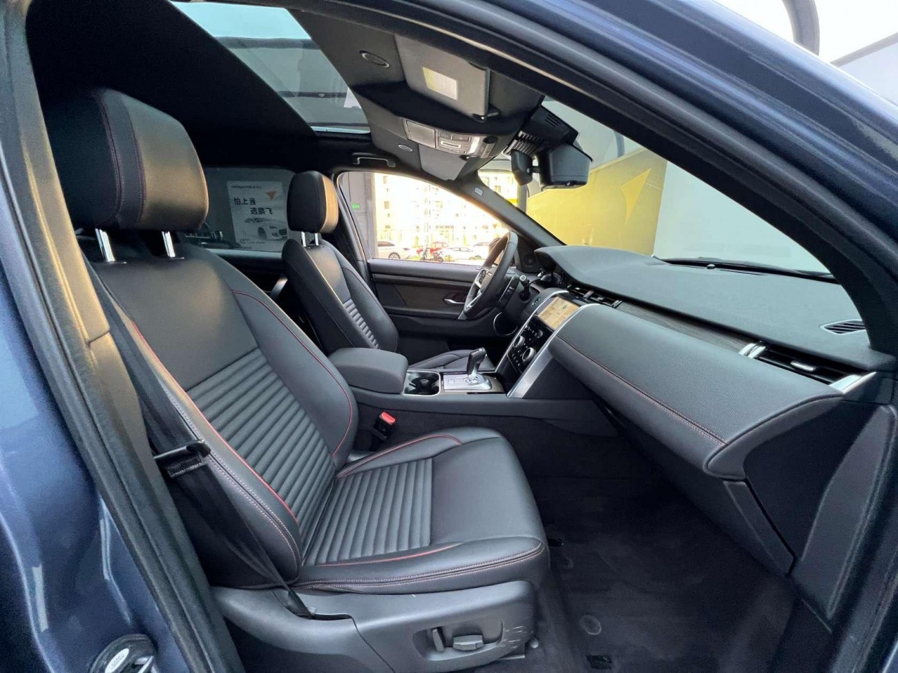 Land Rover Discovery Sport 2022