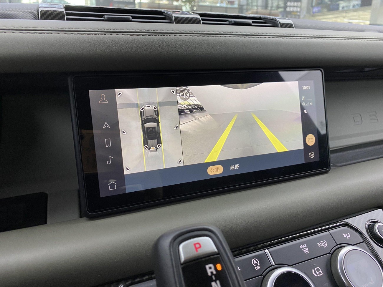 Land Rover Defender 2021