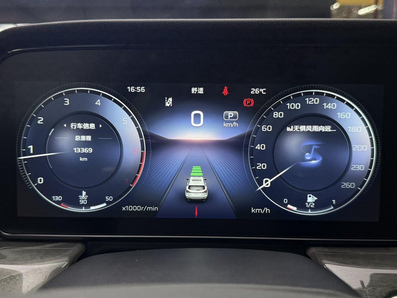 Hongqi HS5 2023