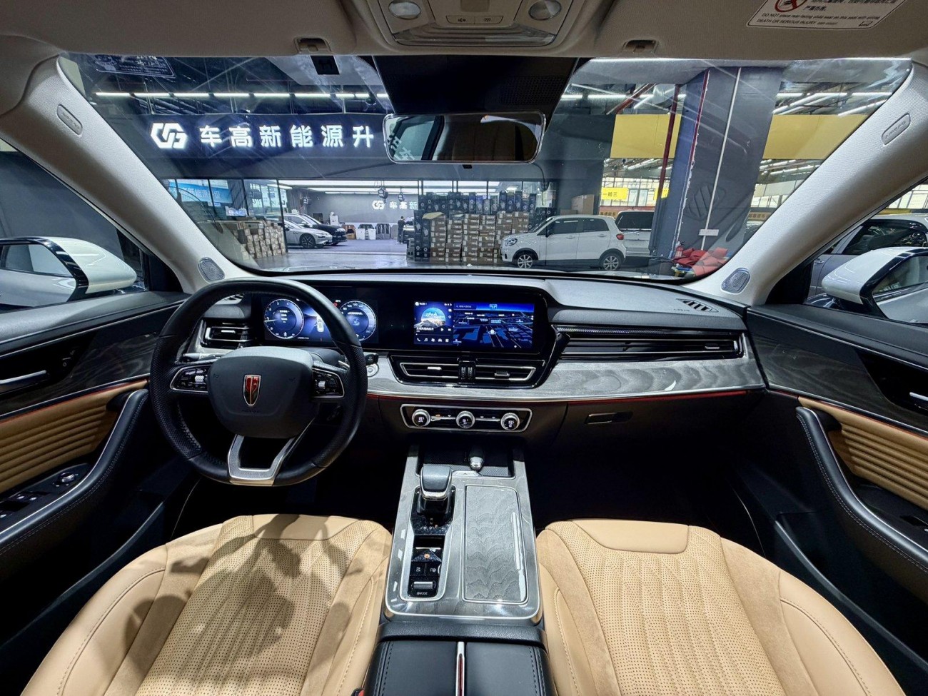 Hongqi HS5 2023
