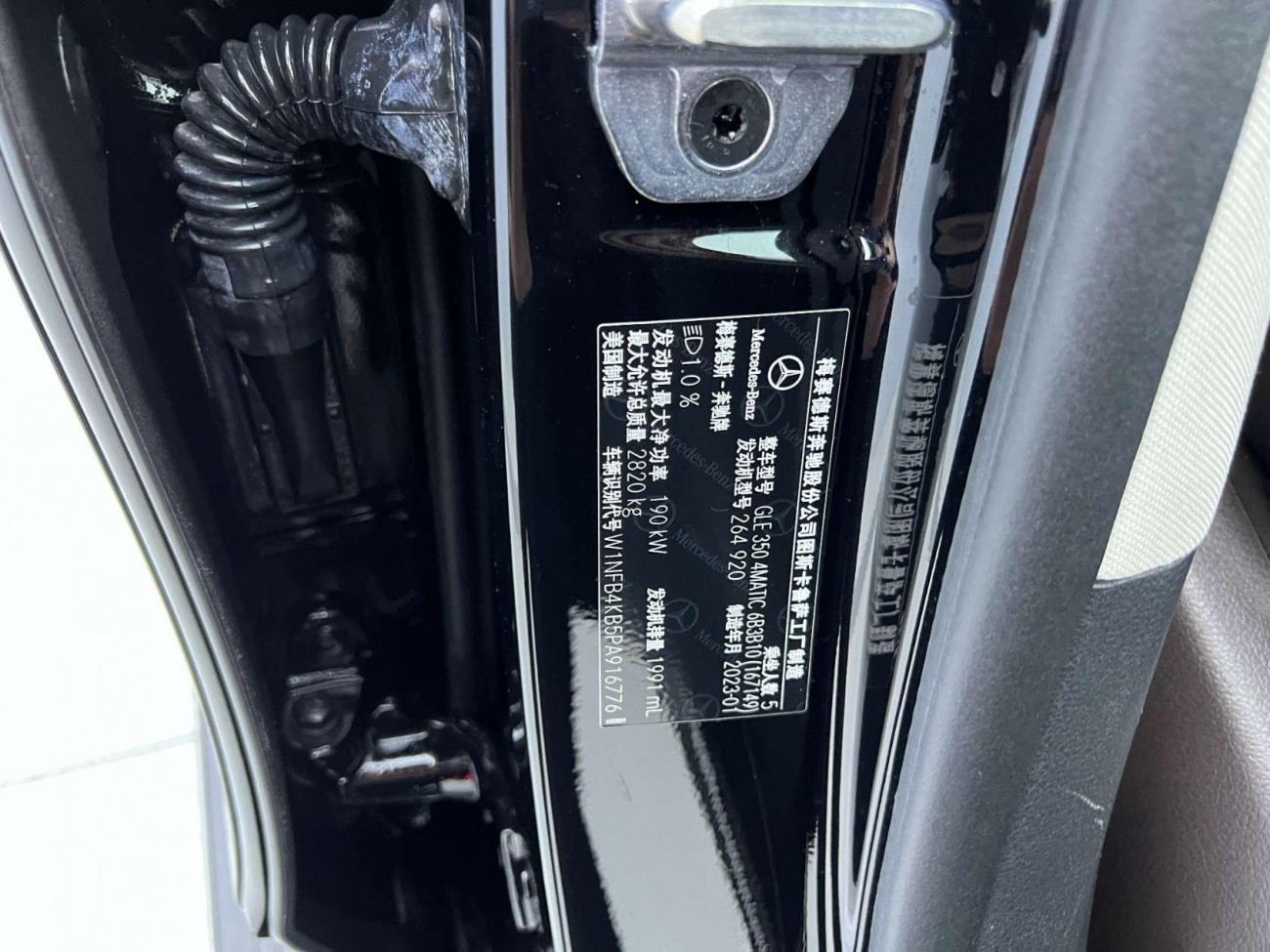 Mercedes-Benz GLE 350 4MATIC 2023