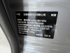Li Auto i8 2026