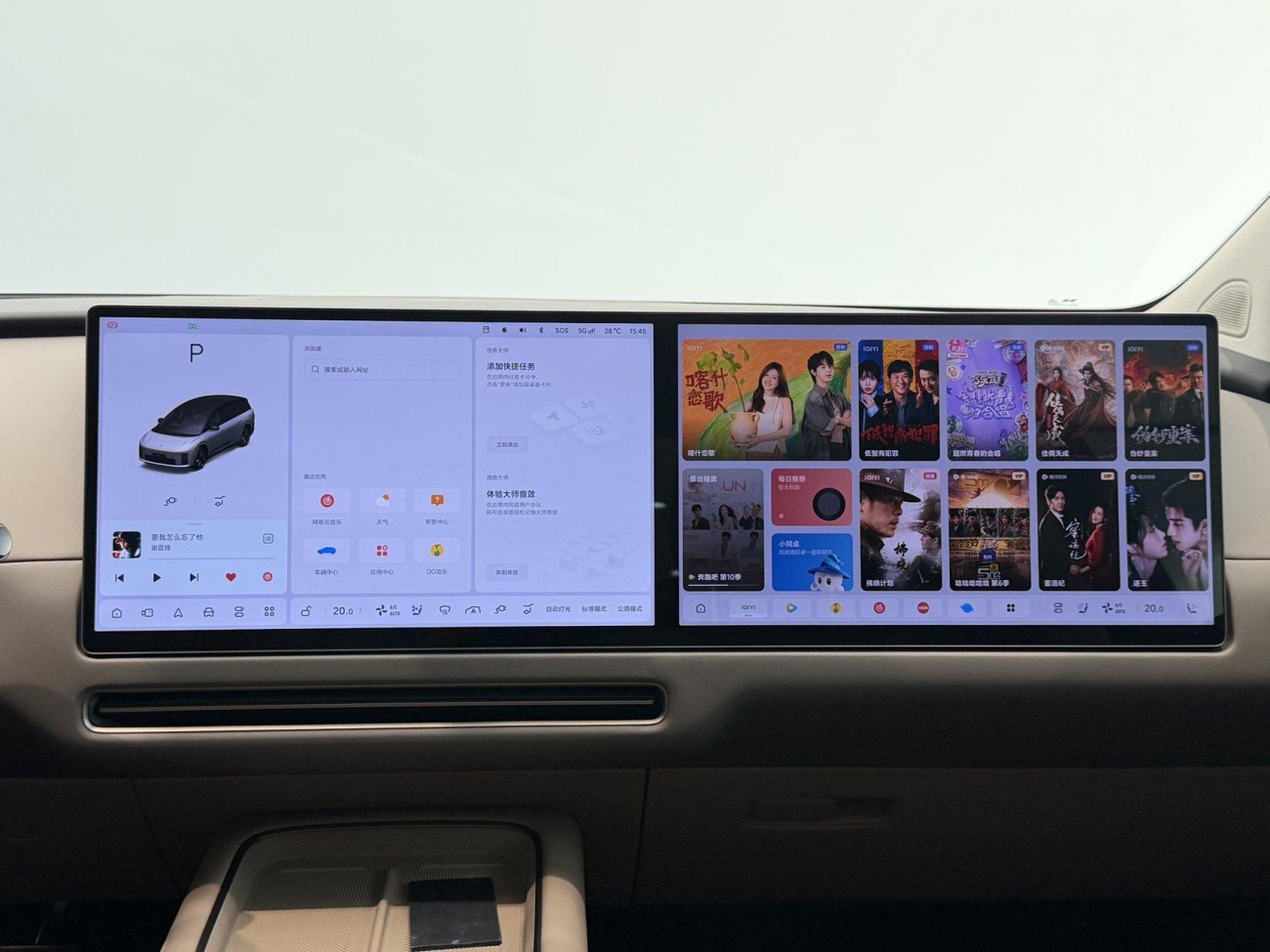 Li Auto i8 2026