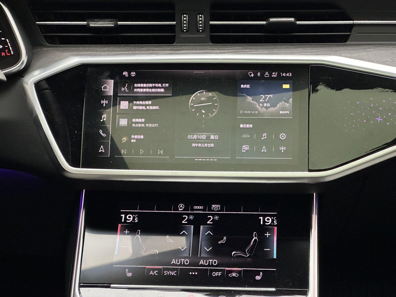 Audi A6L 45 TFSI 2023