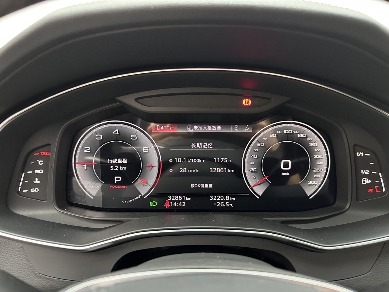 Audi A6L 45 TFSI 2023