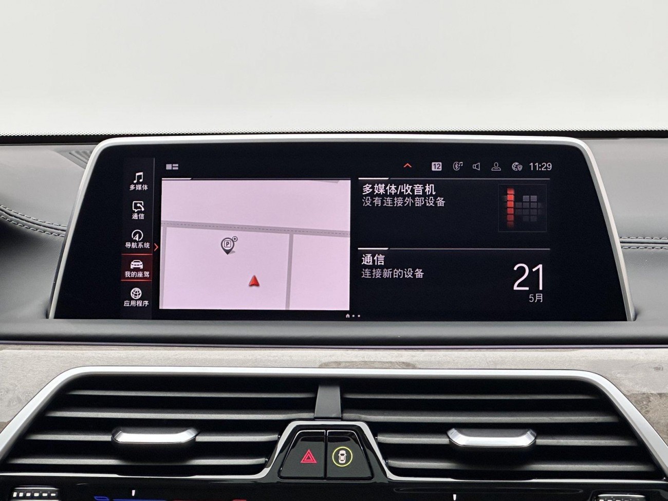 BMW 740Li 2021