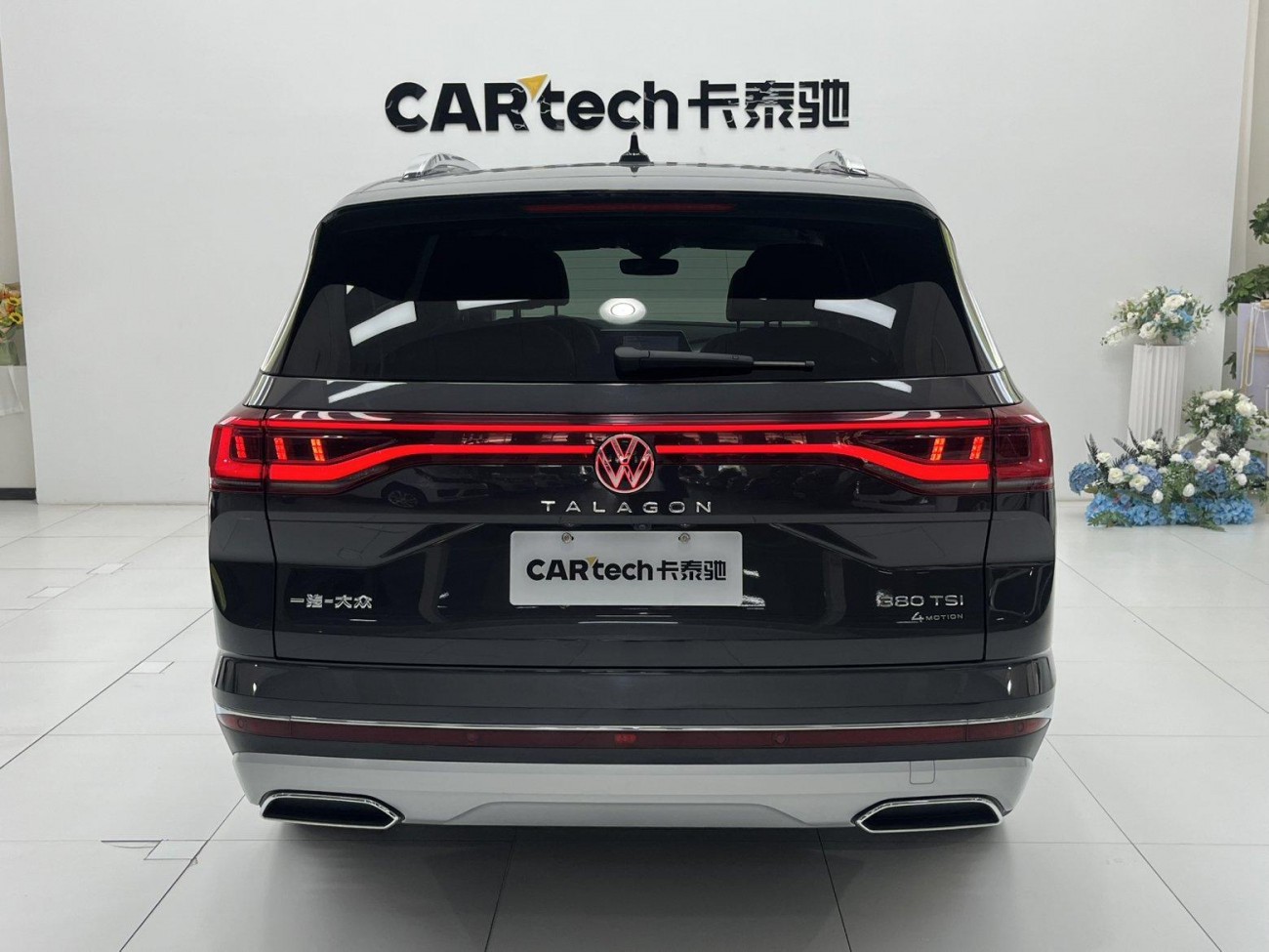 Volkswagen 2022 2023