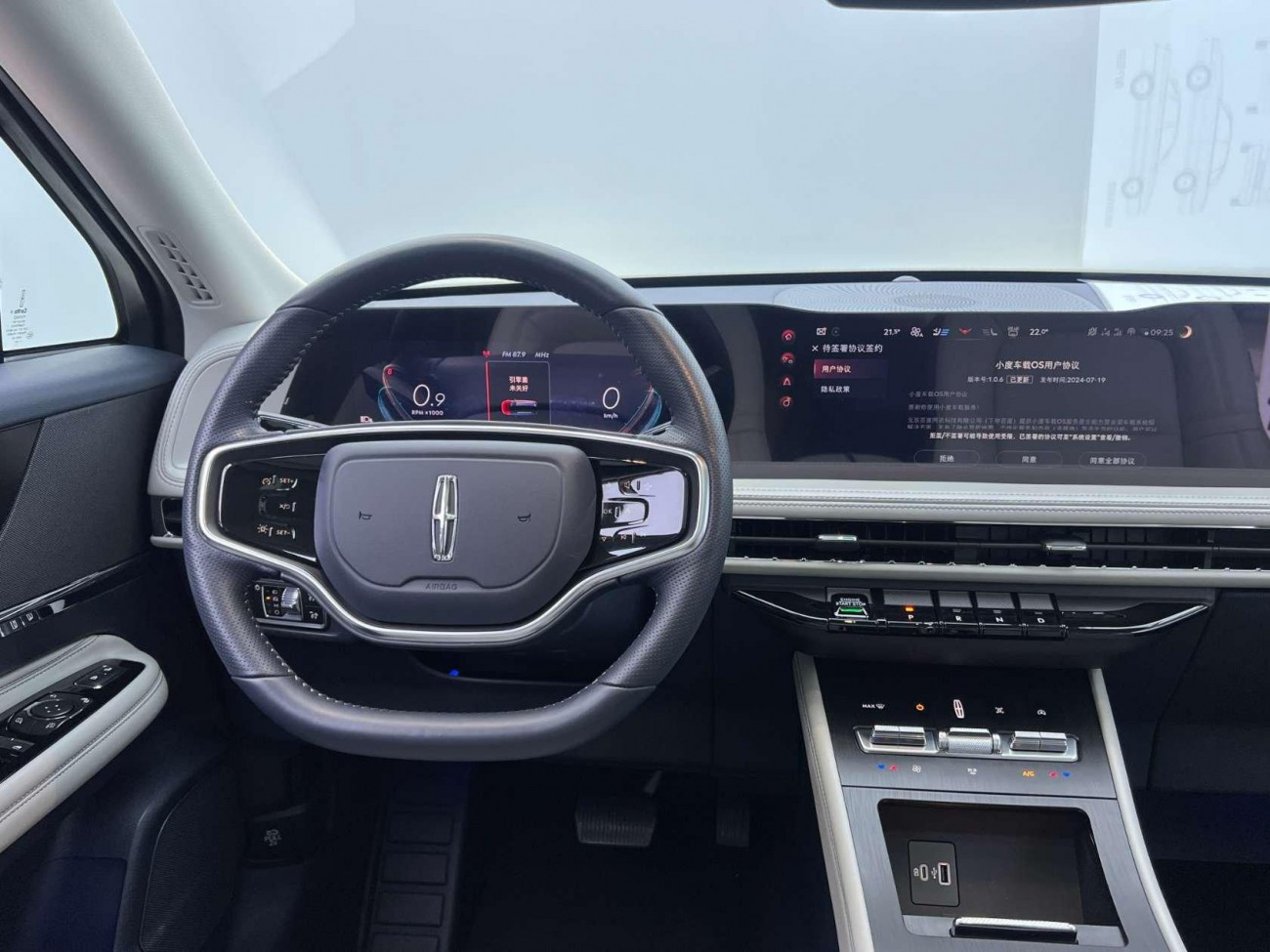 Lincoln Corsair 2025