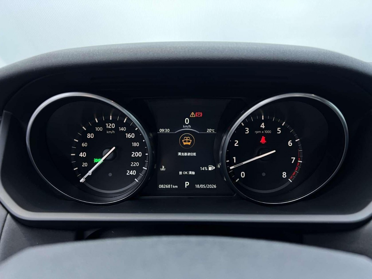 Land Rover Discovery 2018