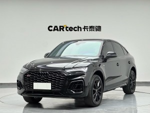 Audi Q5L 2023