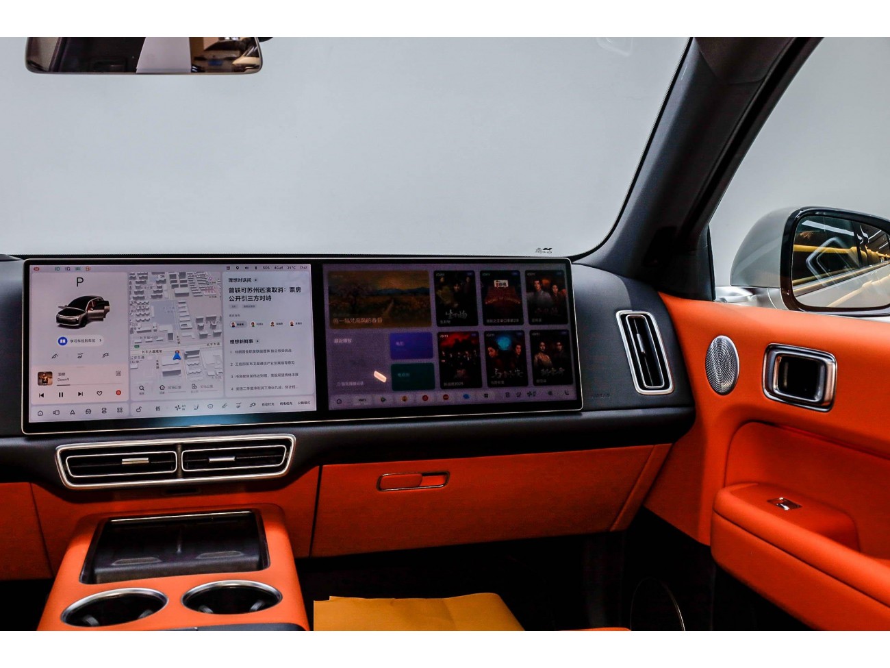 Li Auto L6 2024
