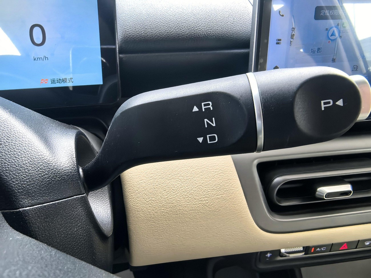 Wuling PLUS 2025