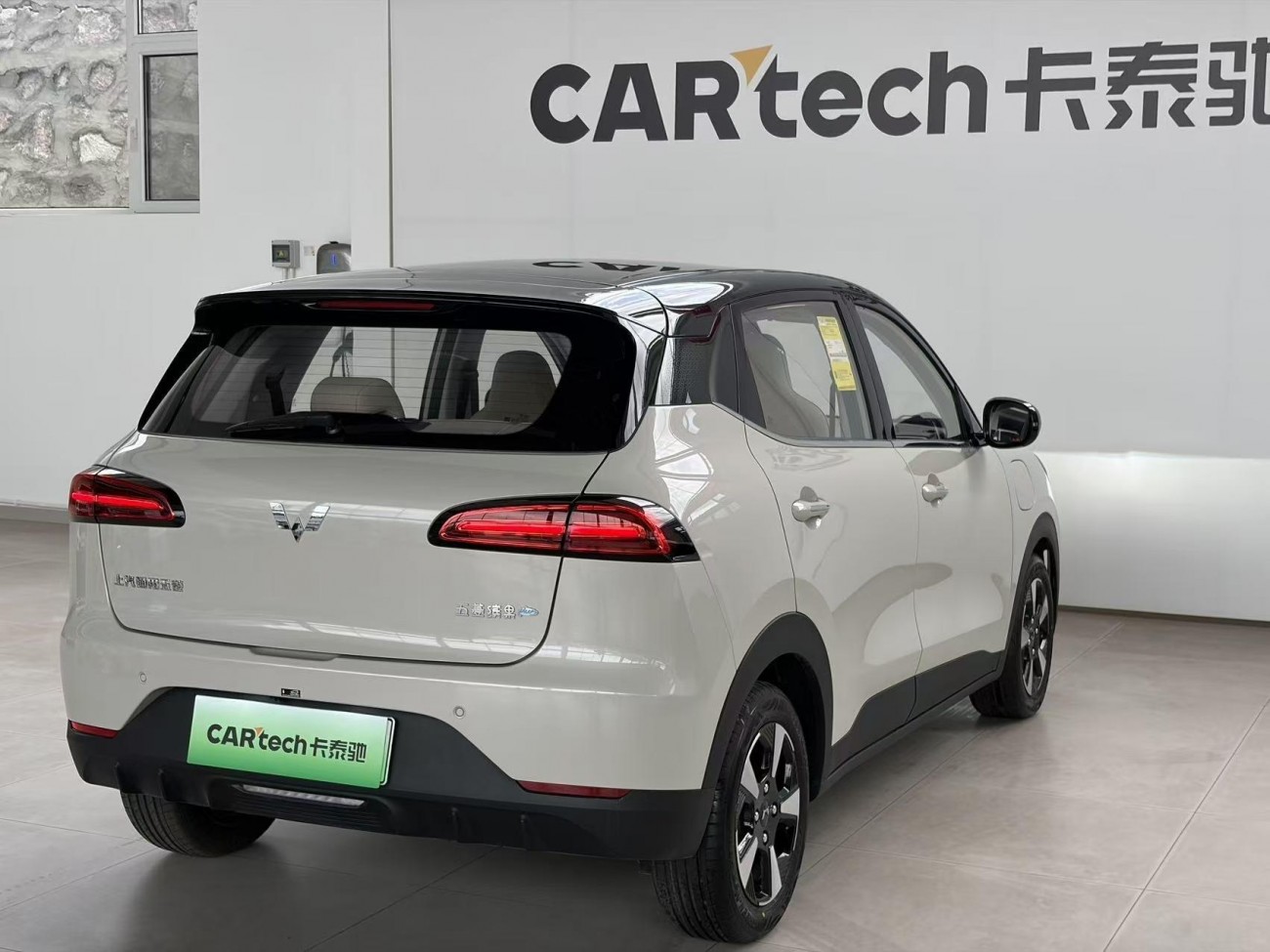 Wuling PLUS 2025