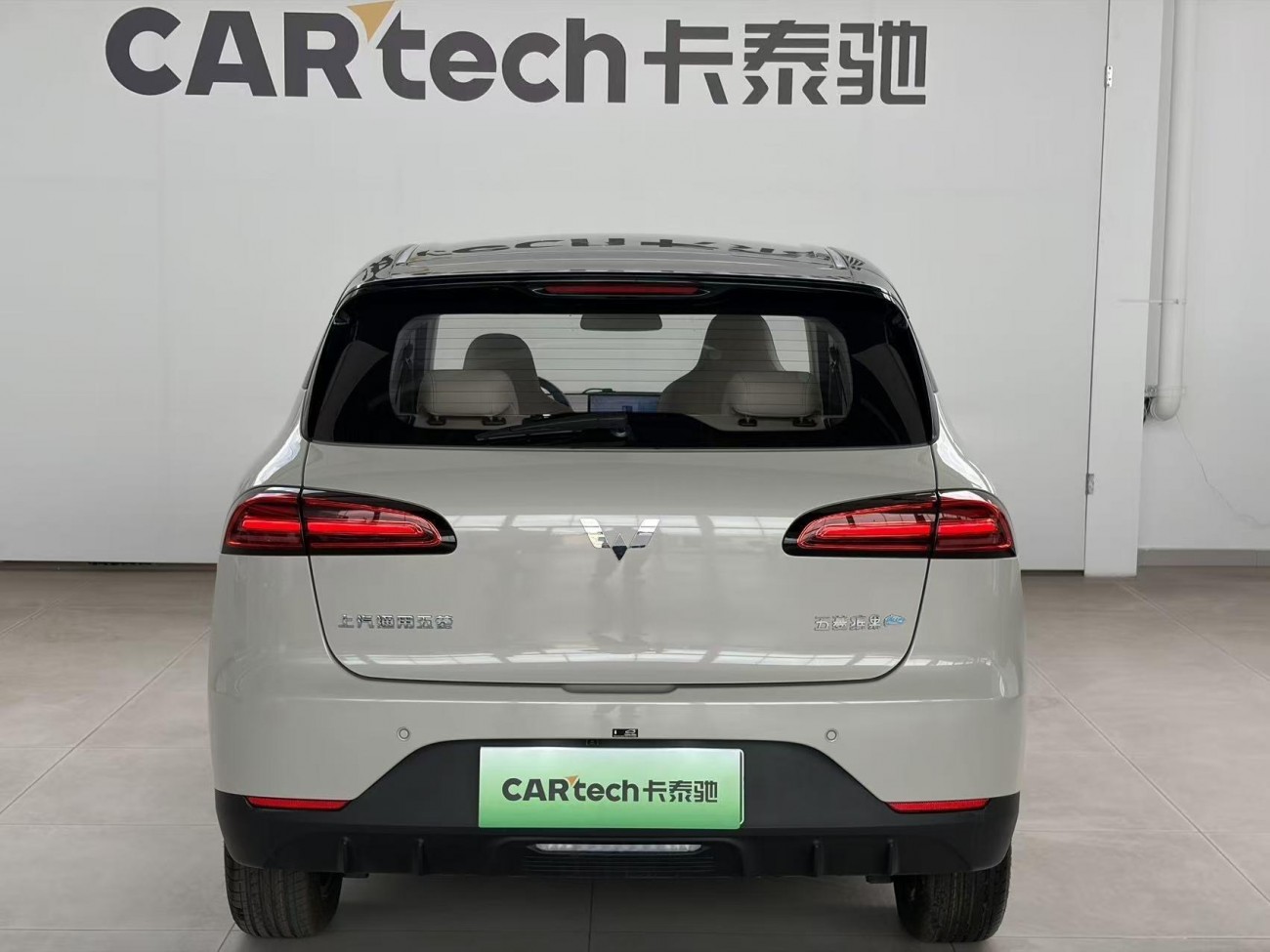 Wuling PLUS 2025