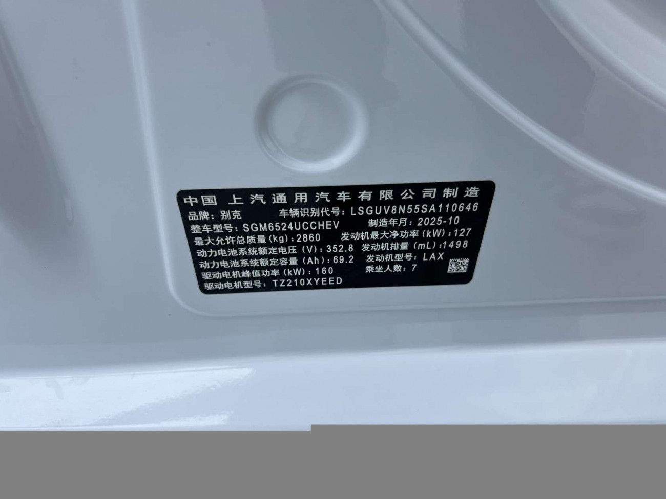 Buick GL8 2026
