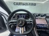 Mercedes-Benz C 260 L 2023