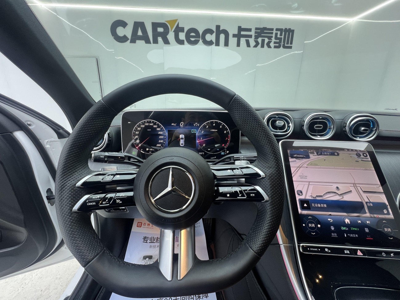 Mercedes-Benz C 260 L 2023