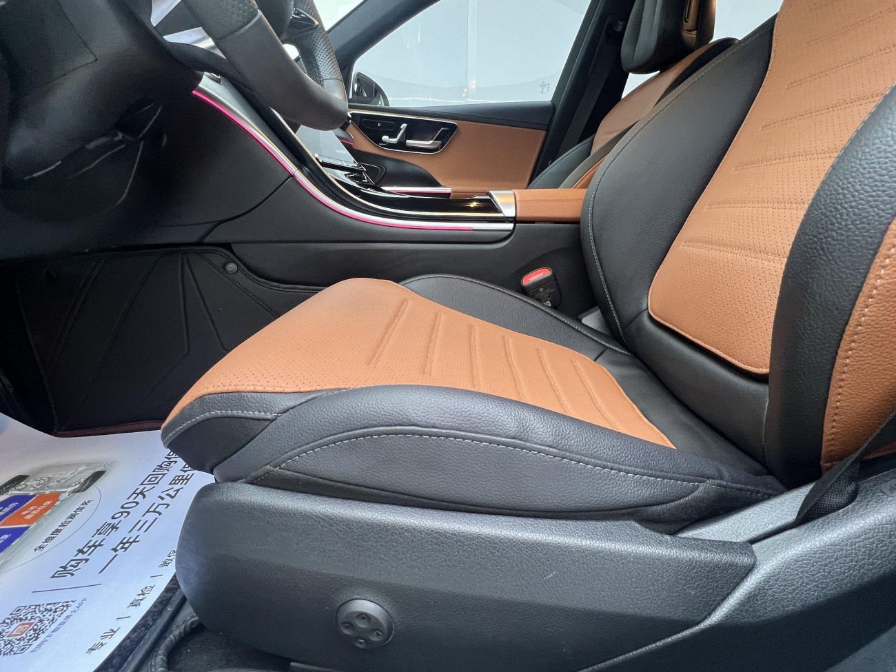 Mercedes-Benz C 260 L 2023