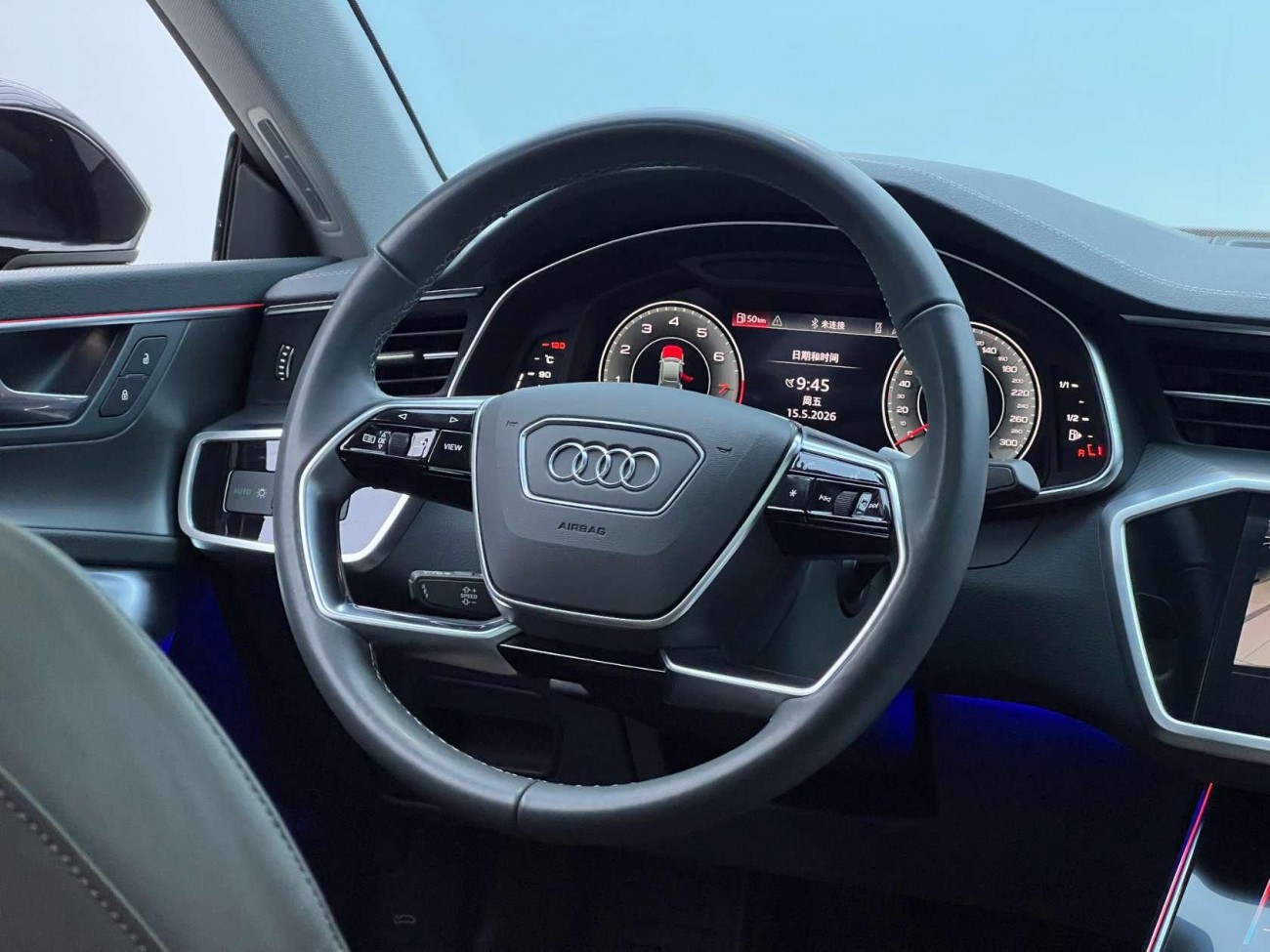 Audi A7L 45 TFSI 2024
