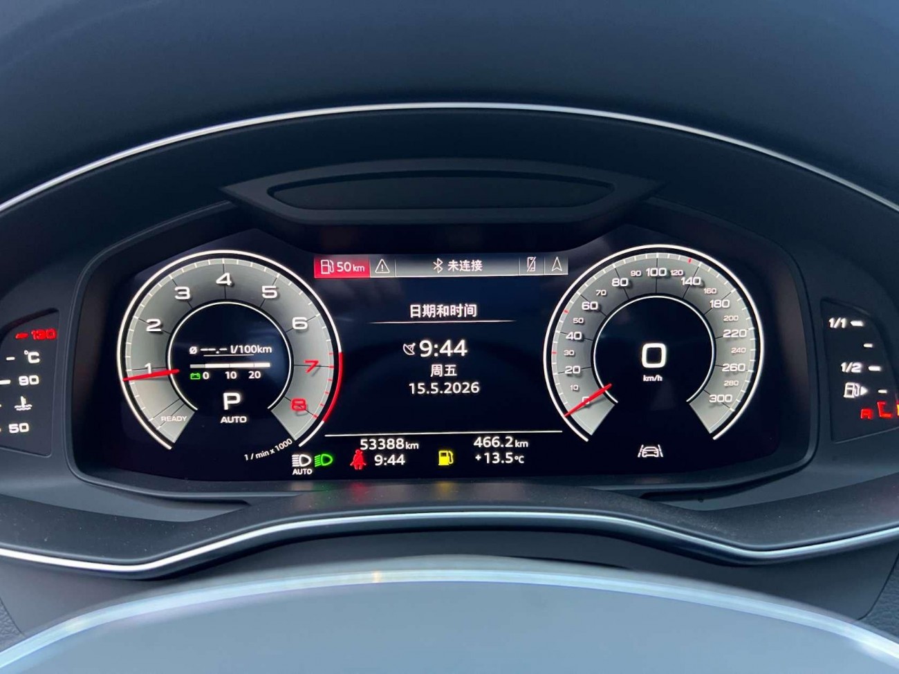 Audi A7L 45 TFSI 2024