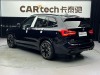 BMW X3 2023
