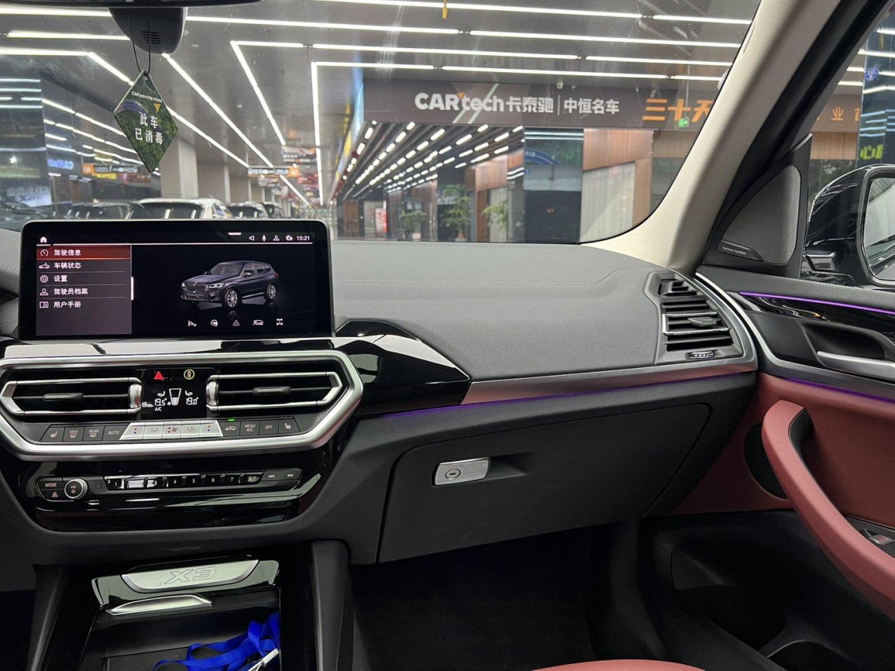 BMW X3 2023