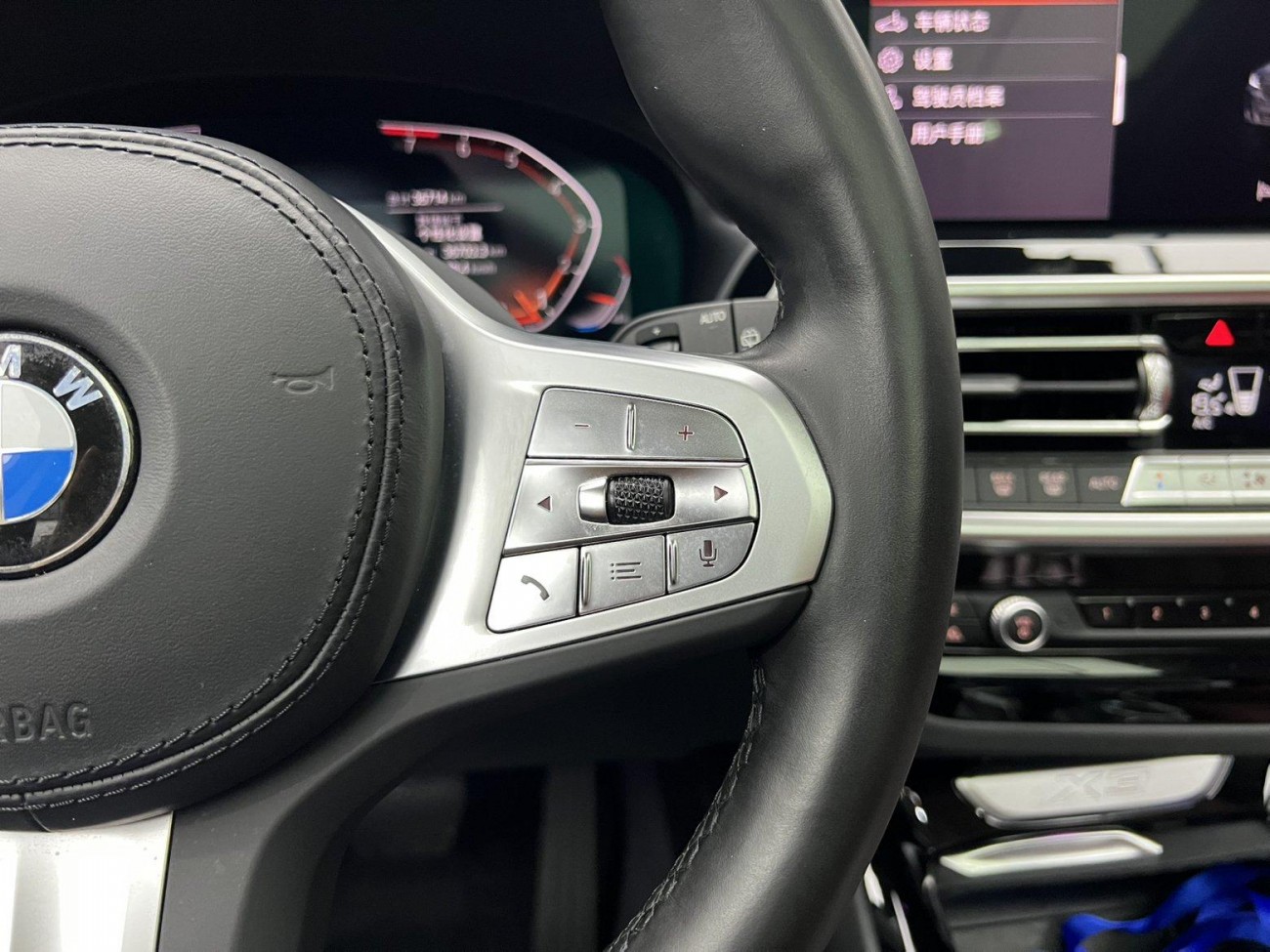 BMW X3 2023