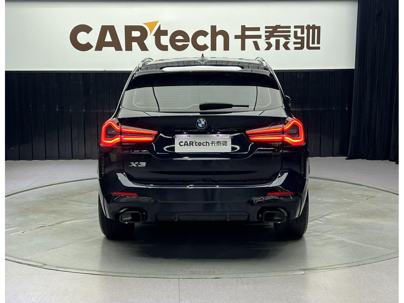 BMW X3 2023